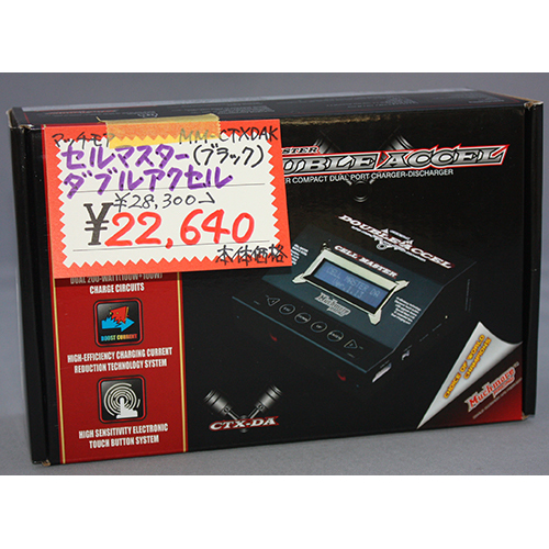 マッチモア　MM-CTXDAK　セルマスターダブルアクセル　ブラック