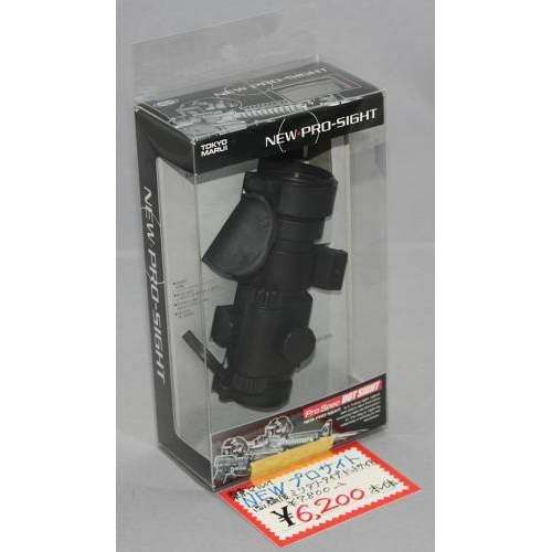 東京マルイ　NEWプロサイト