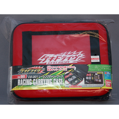 バンダイ　CG-001 レーシングキャリーケース