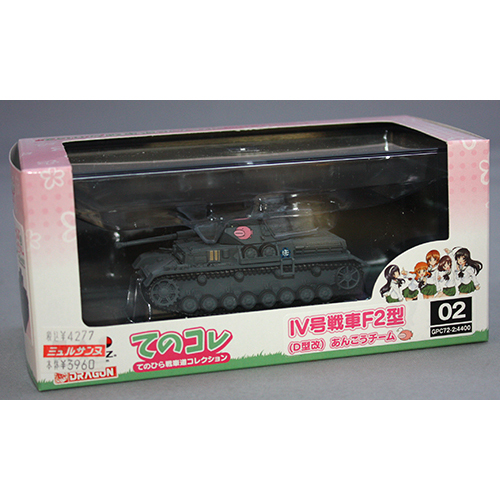 プラッツ ガールズ&パンツァー てのひら戦車道コレクション 1/72 IV号戦車F2型(D型改)あんこうチーム