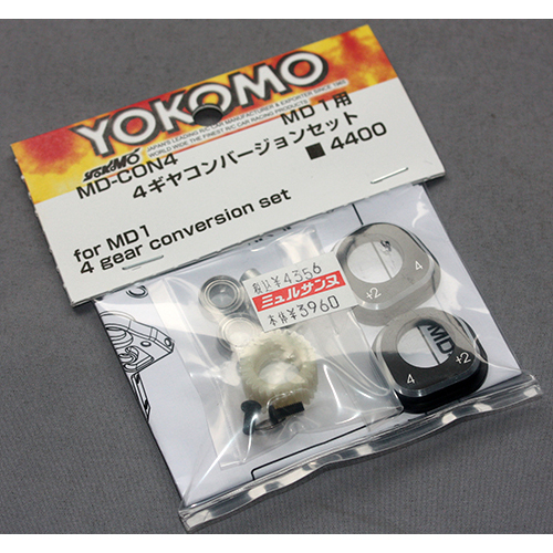 YOKOMO MD-CON4 MD1.0用 4ギヤ コンバージョン
