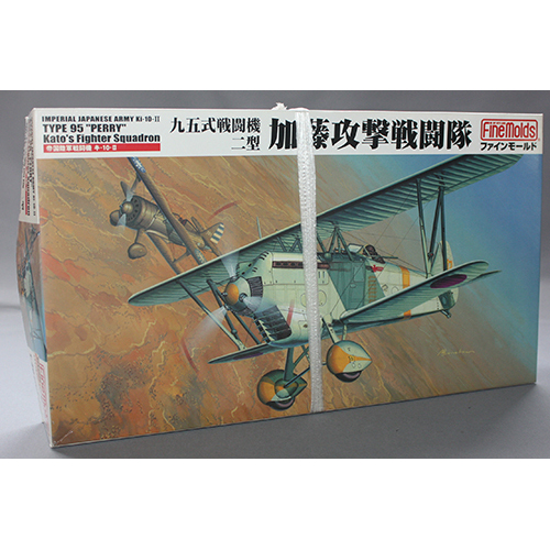ファインモールド 1/48 陸軍九五式戦闘機二型「加藤部隊」