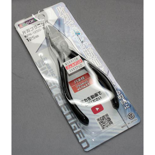 スリーピークス KPN-125G-S 片刃プラニッパー