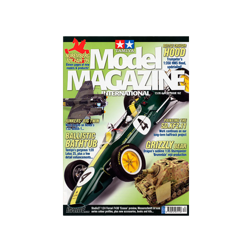 タミヤ モデルマガジン インターナショナル　No.162