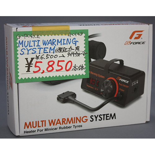 G-FORCE Multi Warming System