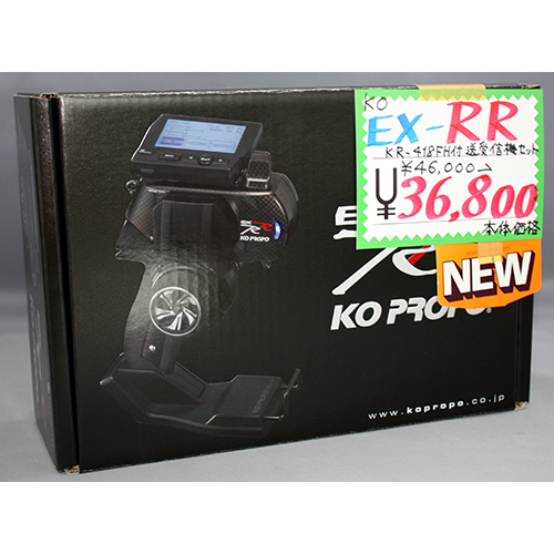 KO EX-RR KR-418FH付き 送受信機セット 10620