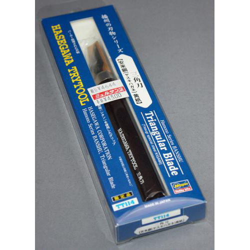 ハセガワ  模播州の刃物シリーズ 三角刀【安来鋼 ヤスキハガネ 黄紙】TT114