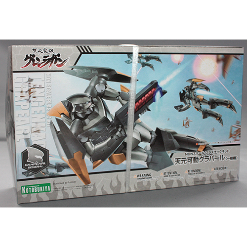 コトブキヤ 天元突破グレンラガン 天元可動グラパール 量産機