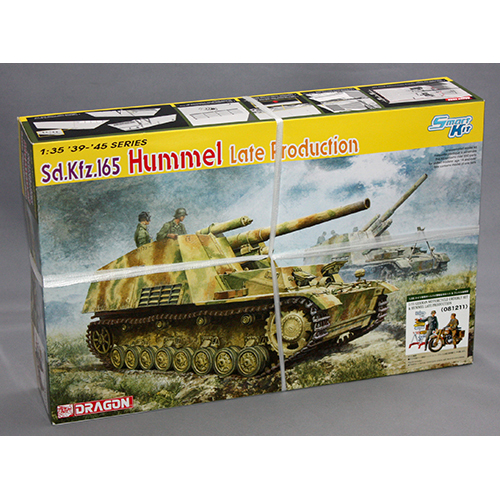 ドラゴン 1/35 ドイツ 軍用オートバイ 野戦伝令セット & フンメル後期型 081211