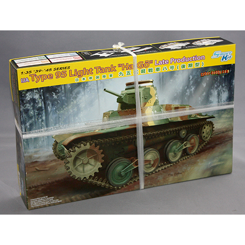 ドラゴン 1/35 日本帝国陸軍 九五式軽戦車ハ号 (後期型) CH6770