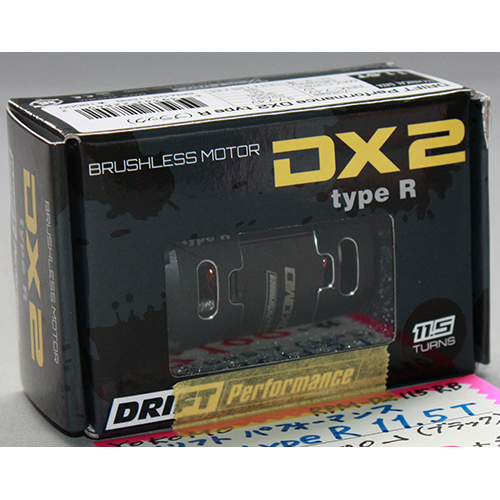 ヨコモ RPM-D2115RB レーシングパフォーマー DX2 Type-R ブラシレスモーター Black Version 11.5T (12.3×7.25×24mm)