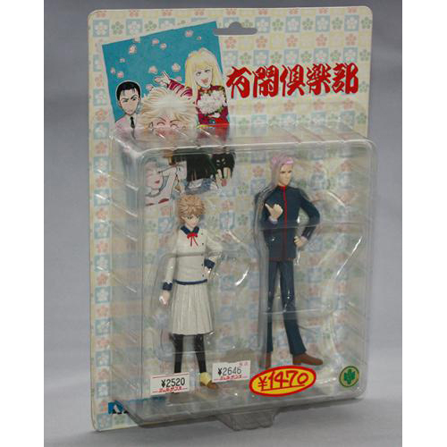 レッズ 有閑倶楽部 松竹梅魅録&剣菱悠里(完成品)