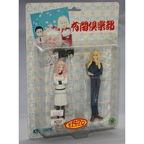 レッズ 有閑倶楽部 美童グランマニエ&黄桜可憐(完成品)