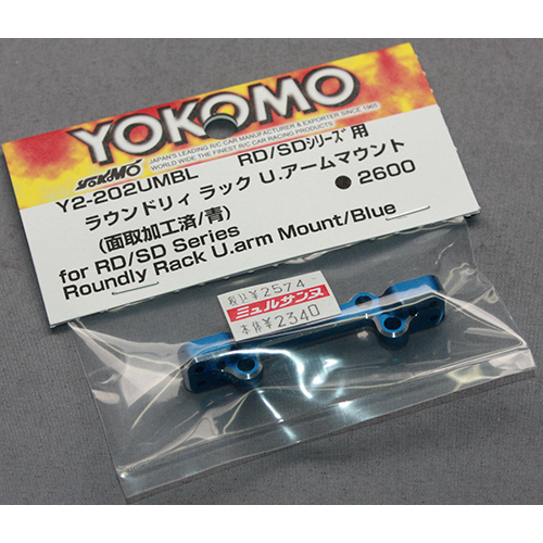YOKOMO Y2-202UMBL RD/SDシリーズ用 アルミ製 アッパーアームマウント(ブルー)