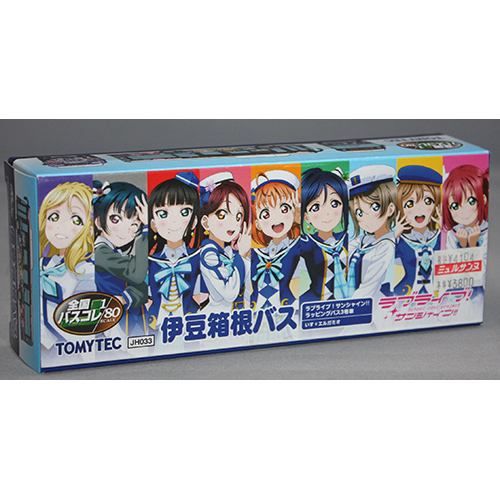 トミーテック  全国バス 80 伊豆箱根バス   ラブライブ!サンシャイン!!ラッピングバス3号車(1/80 スケール)