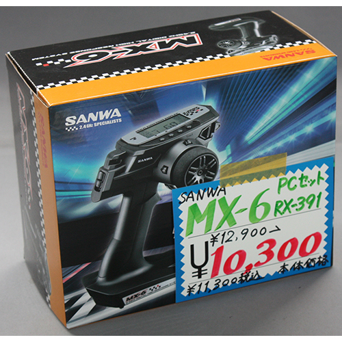 SANWA MX-6 <PC/プライマリーコンポーネント>