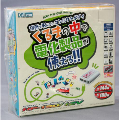 セルスター HP190/12v