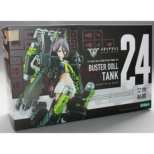 コトブキヤ メガミデバイス BUSTER DOLL タンク