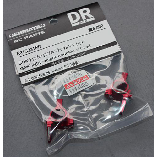 SHIBATA R31S331RD GRKライトウェイトアルミナックル V1(レッド)