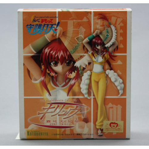 コトブキヤ 1/8　キ リュウ(未塗装・未組み立てキット)