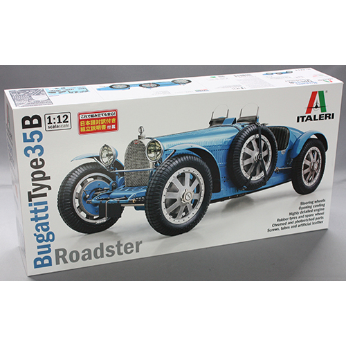 イタレリ 1/12 ブガッティ タイプ35B ロードスター
