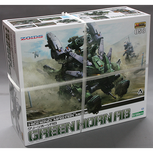コトブキヤ 1/72 グリーンホーンAB