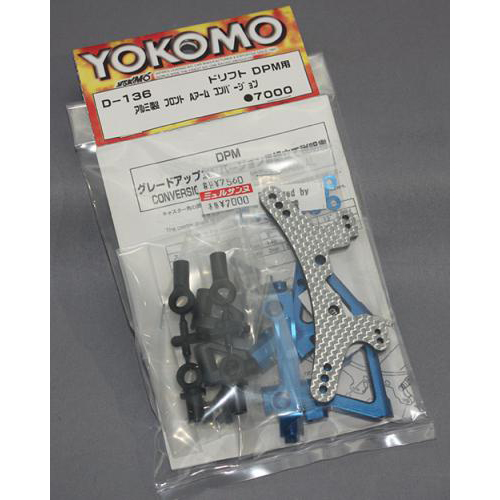 ヨコモ D-136 DPM用 アルミ製フロントAアームコンバージョン
