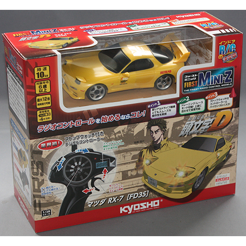 京商 ファーストミニッツ 頭文字D マツダ サバンナ RX7 FD3S ヘッドライト