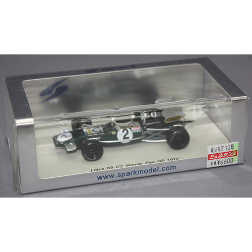 スパークモデル 1/43 ロータス69　No2　PauGP　Winner
