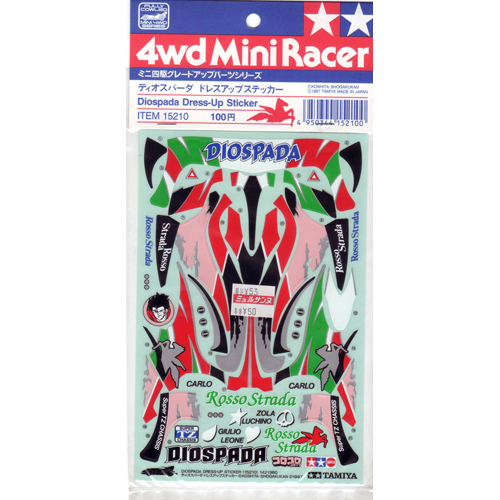 ディオスパーダ ドレスアップステッカー