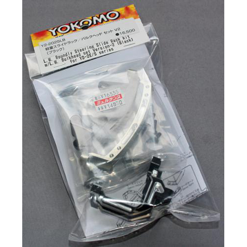 ヨコモ Y2-202SLB YD-2 シリーズ用 軽量スライドラック/バルクヘッド セット V2 (ブラック)