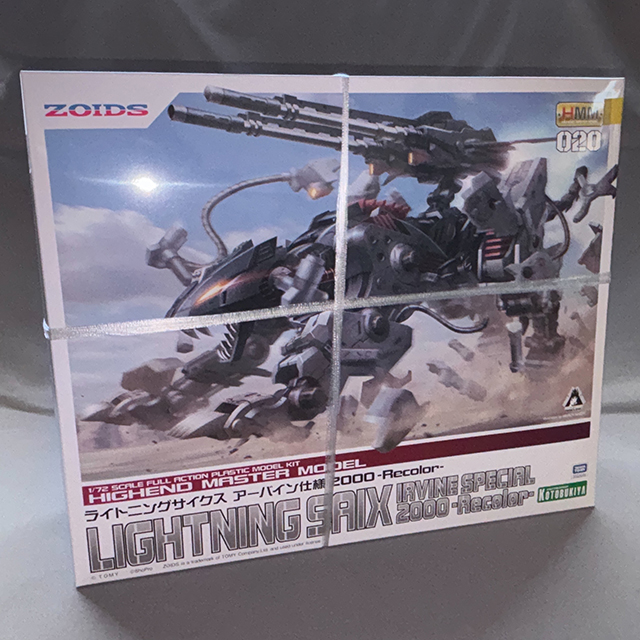 コトブキヤ 1/72 ライトニングサイクス アーバイン仕様 2000 -Recolor-