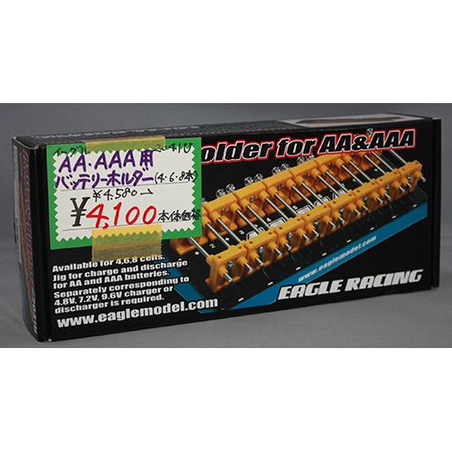 イーグル 2041U  AA、AAA用バッテリーホルダー(4,6,8セル対応)