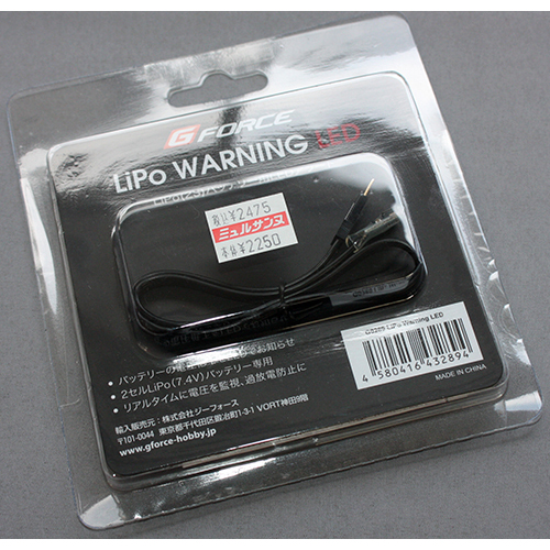 G-FORCE LiPo Warning LED