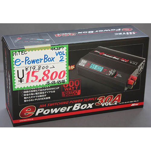 HiTEC eパワーボックス 30A VOL.2