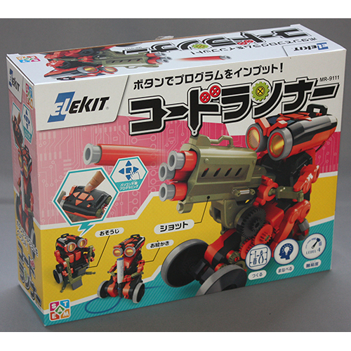 エレキット コードランナー