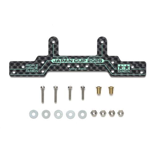 タミヤ HG HG カーボンリヤローラーステー(1.5mm) J-CUP2025