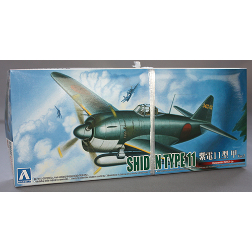 アオシマ 1/72 川西 紫電 11型甲 Ver.2