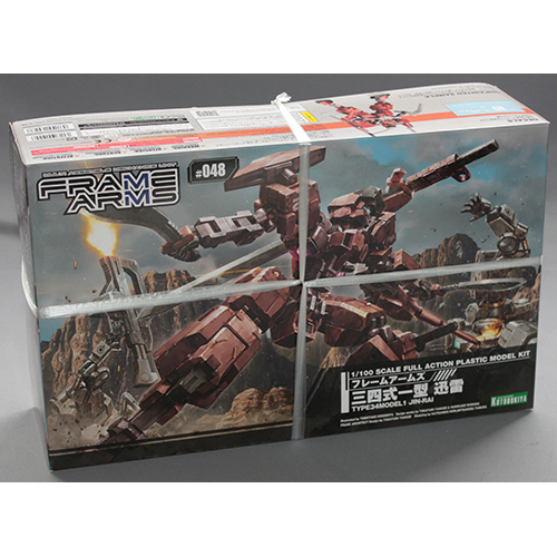 コトブキヤ 1/100 三四式一型 迅雷