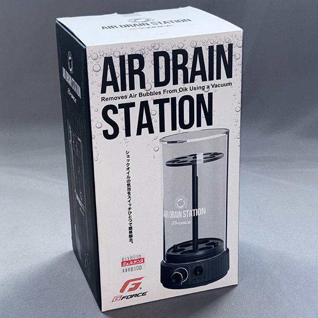 G-FORCE Air Drain Station