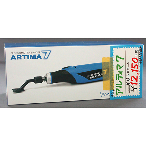 アルゴファイルジャパン アルティマ7