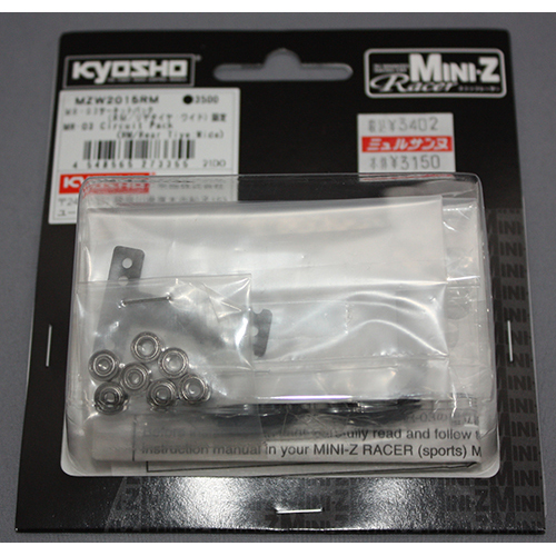 京商　MZW2015RM　ミニッツレーサーMR-03 サーキットパック(RM/リヤタイヤ:ワイド)限定