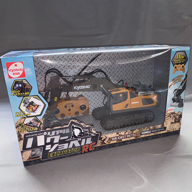 京商 リアルパワーショベル R/C