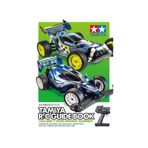 タミヤRCガイドブック Vol.7