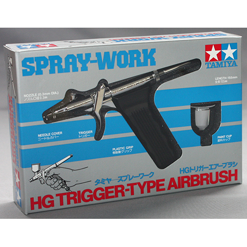 タミヤ スプレーワーク HG スーパーファインエアーブラシ
