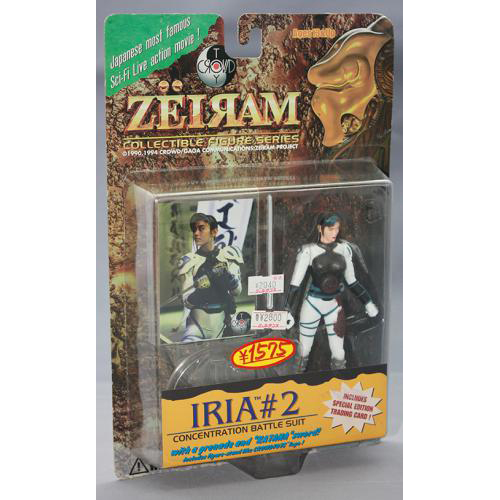 イリア(完成品)