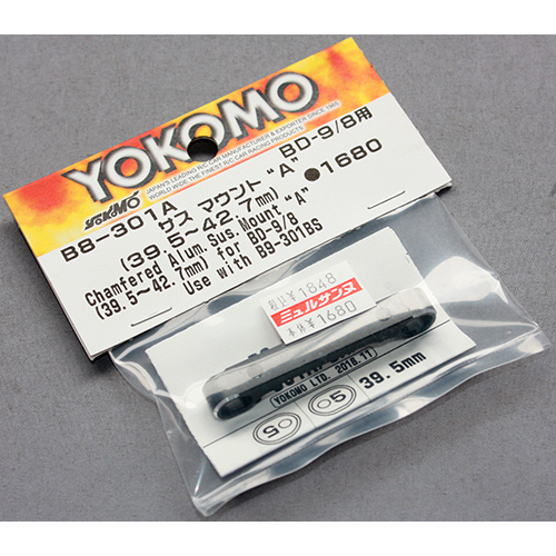 ヨコモ BD8用 アルミ製 サス マウント A (39.5～42.7mm)