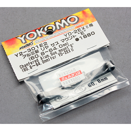 ヨコモ YD-2 EXII用 アルミ製 リヤ サスマウント E (60.8～64.0mm) Y2-301E2A