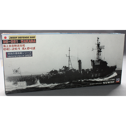 ピットロード 1/700 海上自衛隊 護衛艦 わかば