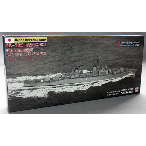 ピットロード 1/700 海上自衛隊護衛艦 てるづき(初代)